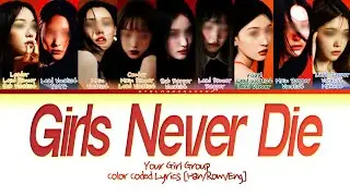 Your Girl Group ⟨9 Members⟩ - Girls Never Die (By tripleS) | REQUEST#32