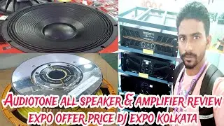 Audiotone stall all amplifier & speaker review & offer price dj expo kolkata #amplifier #speaker