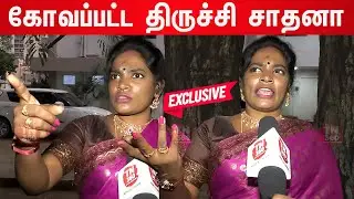 😠கோவப்பட்ட திருச்சி சாதனா Trichy Sadhana Exclusive Interview | Trichy Sathana Media | Salem Mani
