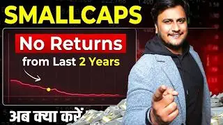 Small Cap Funds में बड़ी गिरावट क्यों? | Smallcap में फँसे रहना समझदारी है या गलती?