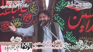 Zakir Zwar Nadir Abbas Of Kotla Chakar  25 March 2019 Sultan Pur Teh Ali pur Distt Muzafar garh