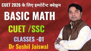 COMPITITIVE QUESTION FOR SSC ||BANK ||CGL ||RELWE BY Dr SUSHIL JAISWAL   SVM CLASSES BHABUA 