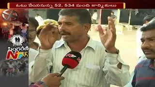 Singareni Trade Union Election Continues in Srirampur || Live Updates || NTV
