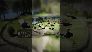 Как в Любытино возникла Славянская деревня? #любытино #новгородскаяобласть #музей #история