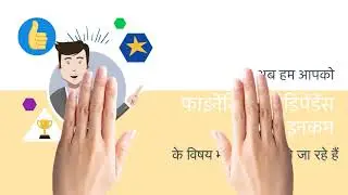 Kanwhizz PLAN PRESENTATION -