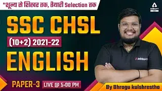 SSC CHSL 2022 | SSC CHSL English Classes 2022 by Bhragu Kulshrestha | Paper #3