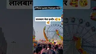 Lalbagh Mela Indore.... #viralvideo