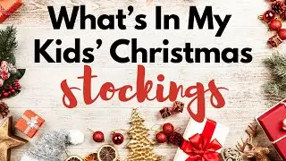 What's In My Kids' Stockings🎄🎄🎄Christmas 2024