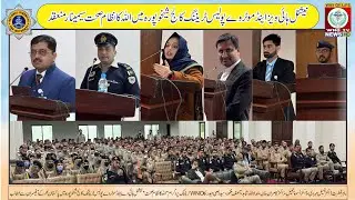 WNO's  Seminar on 