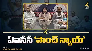 బూత్ లెవెల్ కు తీసుకు వెళ్లండి || Take it to the booth level ||@4SidesTvTelugu