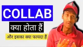 Collab kya hota hai | Collab kya hai | Collab se kya fayda hai | Collaboration kya hota hai 2024