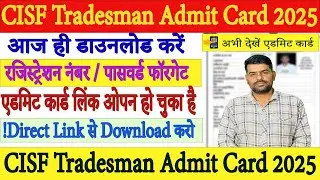 CISF Tradesman 2025 Admit Card Download | Registration No. / Password Recover Kaise Kare