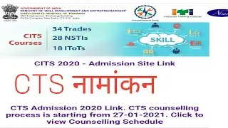 CTS admission 2020|CTS counselling| CTS(ITI) counselling process start | Craftsman Training Scheme |