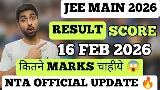 JEE Main 2026 Results FINAL Update | NTA Official Result Percentile Cutoff 😱