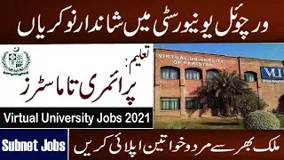 Virtual University Pakistan Jobs 2021 Online Apply | VU Jobs 2021| today govt jobs 2021