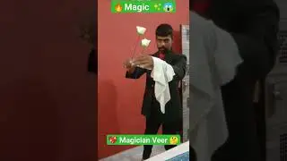 Magician veer☠️ काला जादू  #magic #trick revealed#shorts &lrm;@Mr.dhyanmagic&nbsp; &lrm;@mrindianhackershorts&nbsp;