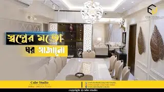 Morden Apartment Interior Design | Dhaka | Cube Studio