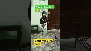 Anaya bani guldasta #funny #viral #pocsocase #dance #ytshorts #comedy