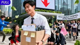 Poor Guy Poured His Life into the Company, Sexy CEO Fired Him&mdash;Company Crashed in Seconds!#drama