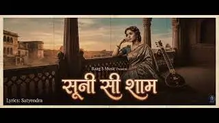 सूनी सी शाम (Sooni Si Shaam) | Hindi Retro Old School Sad Song | @RSMusic-Raag 