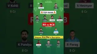 RCB vs RR dream team prediction Today |Bangalore vs Rajasthan dream 11 team #dream11#ipl2025 #rr#rcb