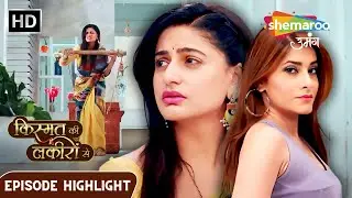 Kismat Ki Lakiron Se | Shraddha Pad Chuki Hai Insaaf Ki Ladayi Mein Akeli | Episode Highlights