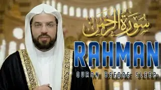 Surah Ar Rahmanسورة الرحمنPeaceful Lofi Quran Recitation for Deep Sleep, Stress Relief & Inner Peace