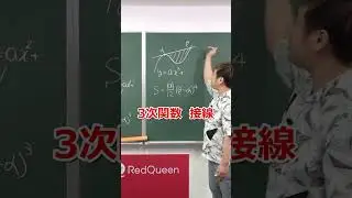 面積公式 (数Ⅱの積分) を覚えよう！