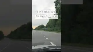 Садиба в Малиничах. Як нас знайти
