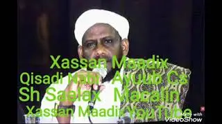 Qisasul Anbiyaa Qisadi Nabi Ayuub C S Sh Saalax Fadlan #subscribes #like #share #dheh #Mahadsanid