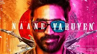 NAANE VARUVEN | FIRST LOOK POSTER | DHANUSH | CINEMA DARBAR
