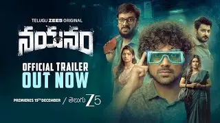 Nayanam Official Trailer (Telugu) | Telugu ZEE5 Original | Varun Sandesh, Priyanka&nbsp;| Pre Dec 19th