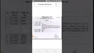 class 9th,10th,11th,12th half yearly time table 2022| 10वीं 12वीं अर्धवार्षिक परीक्षा टाइम टेबल 2022