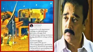 Indian 2 Shooting Spot Accident | News