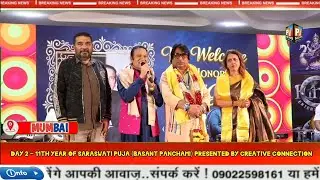 Day2, CREATIVE CONNECTION TRUST CELEBRATES 11TH ANNUAL SARASWATI PUJA (BASANT PANCHAMI)  SHOMU MITRA