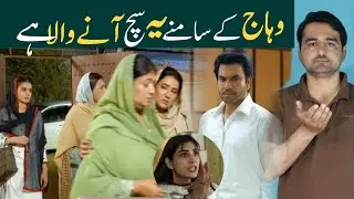 Kalank Episode 42 ,43 & 44 Teaser Promo Review _ Viki Official Review _ Geo tv Dram