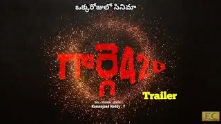 GARGE-420-Latest Telugu filmTrailer Directed By Ram|Okkarojulo Cinema|Easy Cinema Studios|#EC