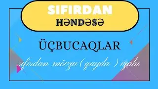 Üçbucaqlar mövzu(qayda) izahı. #həndəsə #qayda  #izah  #geometri #треугольники #geometry