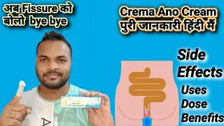 Crema Ano Cream / Treatment Of Fissure / Use, Benefits, Side Effects / Complete Review In Hindi
