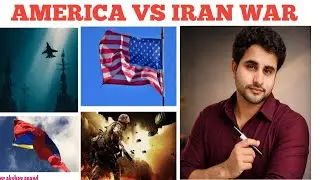 America vs Iran War: Middle East Mein Mahayuddh? | USA Iran Conflict Full Explained #shorts#ytshorts