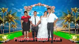 Танко тв0899693368 Сватбения ден на Иван и Магдалена 9/6/2018 час1