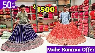 Mahe Ramzan Dhamaka Sale Flat 50% OFF Bridal Wedding Lehengas Sarees With Prices