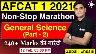 AFCAT MARATHON CLASS  | AFCAT 1 2021 General Science | Physics & Chemistry | Zubair Sir