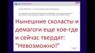 Windows 11+  Lenovo B50 30