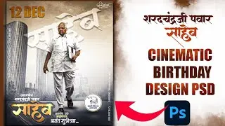 Sharad Pawar Birthday Banner Editing | Political Cinematic Poster Design | Photoshop Tutorial PSD