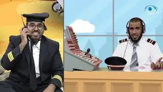 كابتن ناجي | الحلقة السابعة