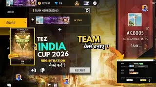 TEZ FFMIC 2026 Registration ℹ️ | How to create team tez india cup 2026 | Free Fire Max