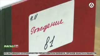 18 декабря - День работников органов ЗАГСа в России