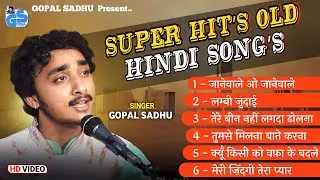 Super Hit's Old Hindi Song's - Gopal Sadhu | Janewale O Janewale | Gopal Sadhu New Video 2023