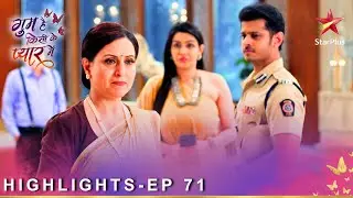 Ghum Hai Kisikey Pyaar Meiin | Episode 71 | Highlights